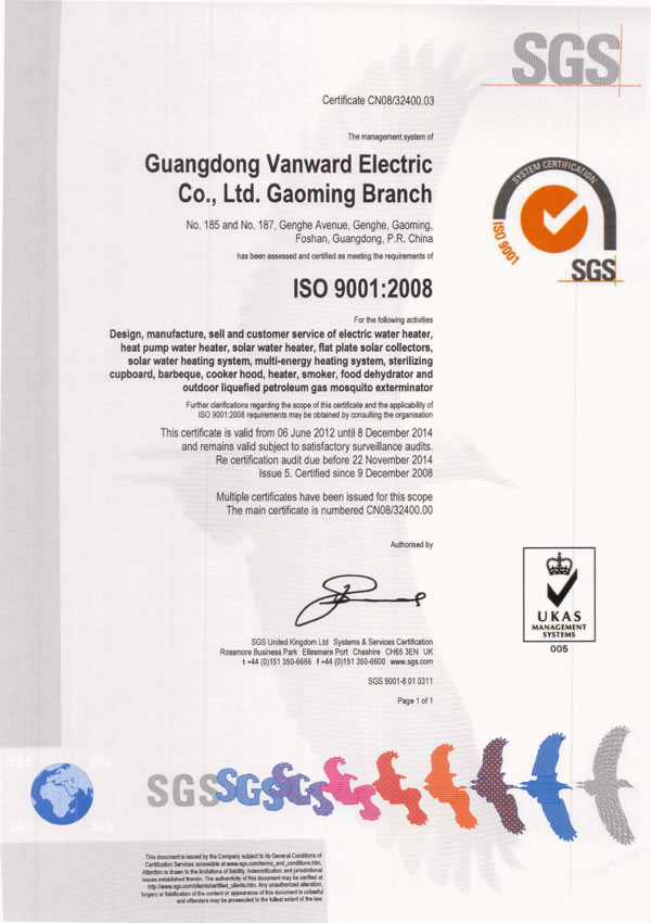 ISO9001 page2